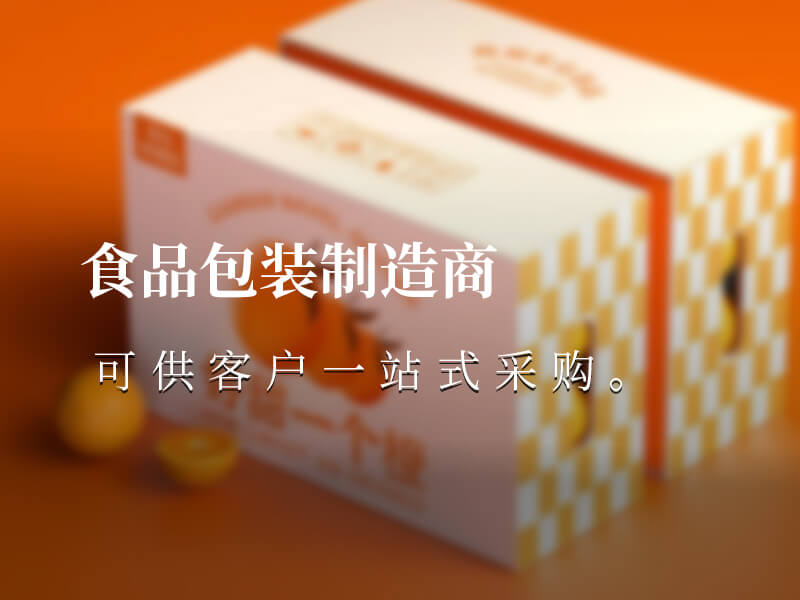 如何挑選一次性外賣打包袋？